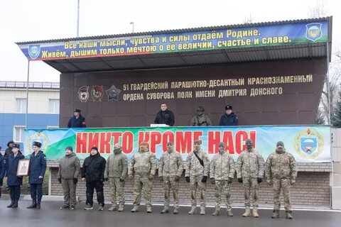 Вторая отправка