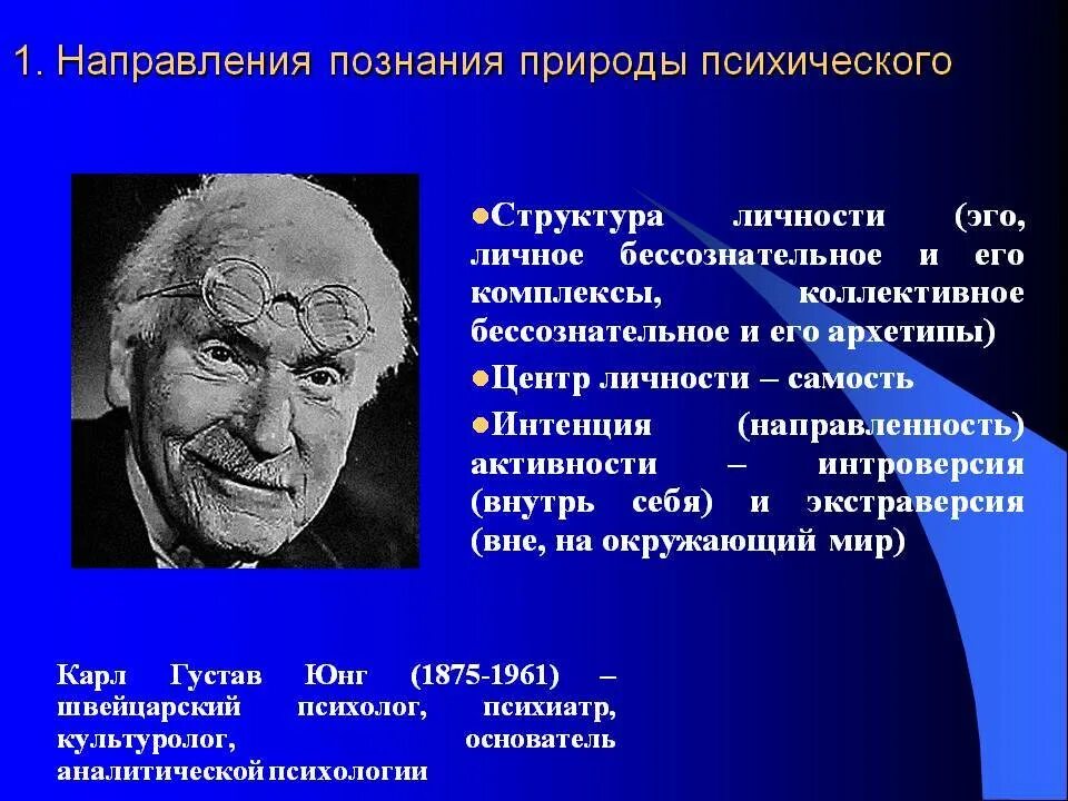 В исследовании ученый измерял