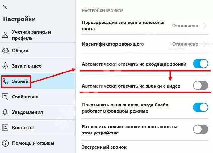 Не слышно при исходящем звонке