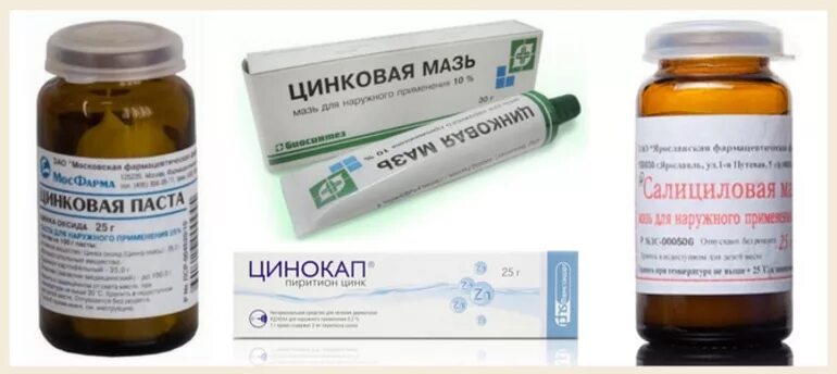 Какую мазь использовать при псориазе. Мазь &quot;от псориаза&quot;. псориаз мази от псориаза. таблетки и мазь при псориазе.