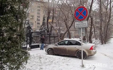 Став парковки