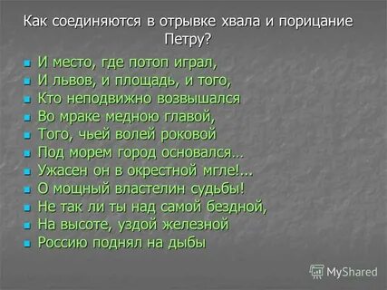 Волей чьей