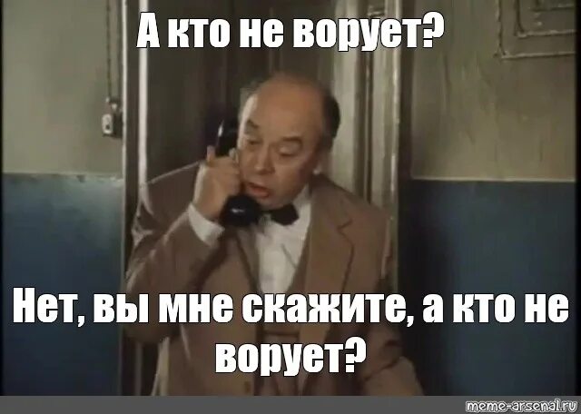 Цитаты укради. Кто не ворует. Тебя посодют а ты не воруй. Тебя посодють а ты. Кто ворует, кто ворует.