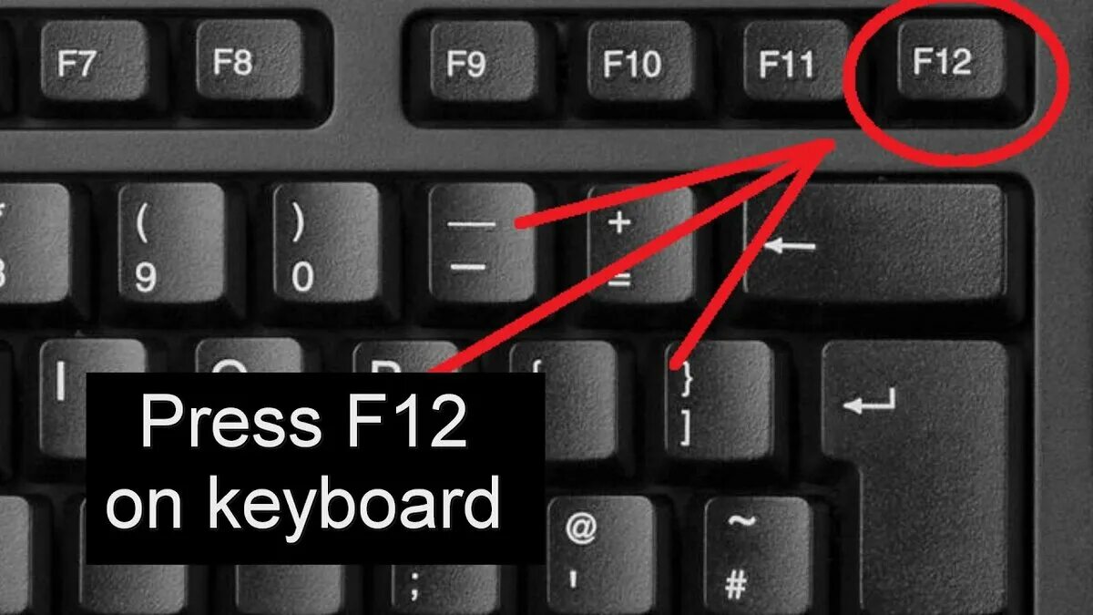 Не работает клавиша f12. Кнопки FN+f12. Кнопка f12 на ноутбуке. Кнопка f12 на клавиатуре. Кнопка ф1 на ноутбуке.