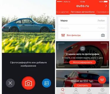 Как найти проданный авто