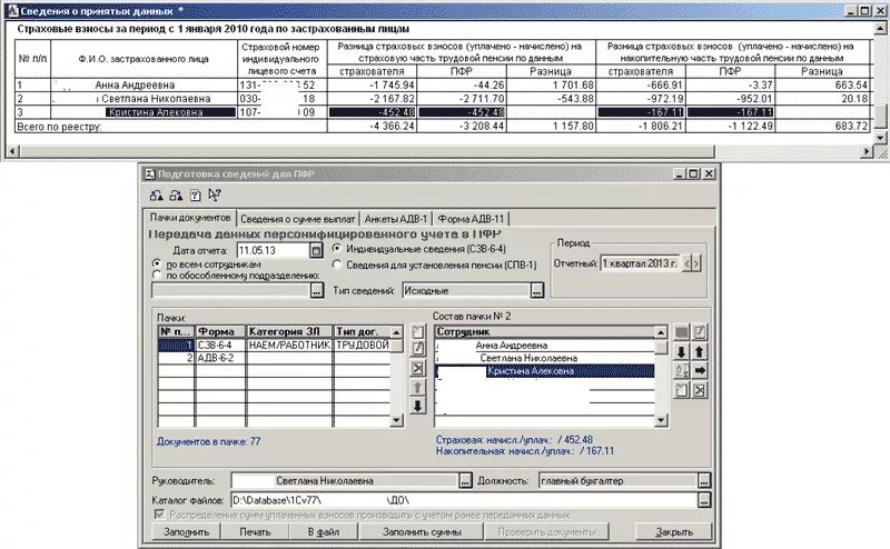 7 примеры с условием. 7 2002г. 7 документы. запрос в 1с 7. 7 проводка.