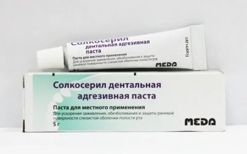 Мазь для заживления полости рта