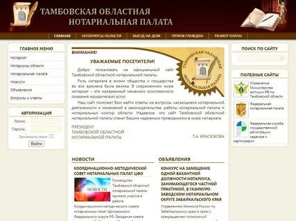 Телефон нотариуса в коломне