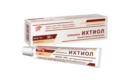 Ихтиоловая мазь 20% 25г туба. Ихтиоловая мазь от прыщей. Ихтиоловая мазь 20% 25 г (ярославская фф). Борисовский завод. 20% туба 30г (инд.