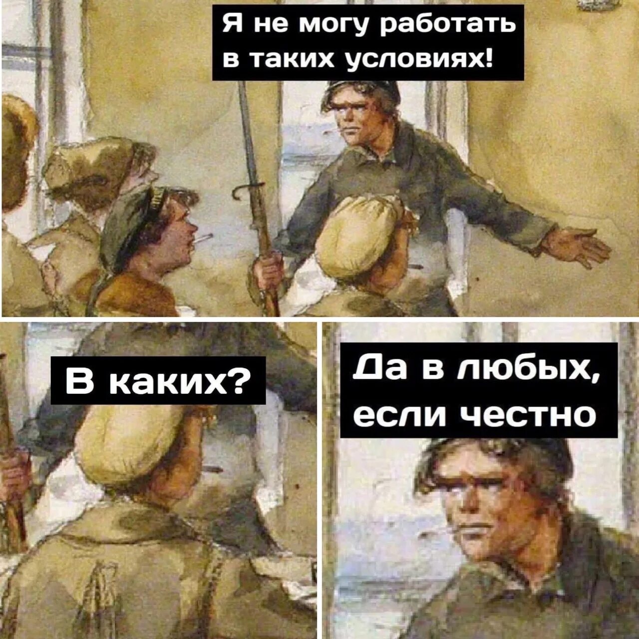 Не могло ни создать
