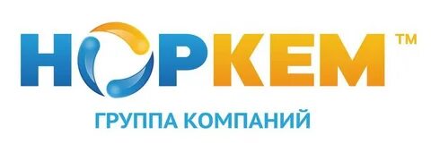 Норкем