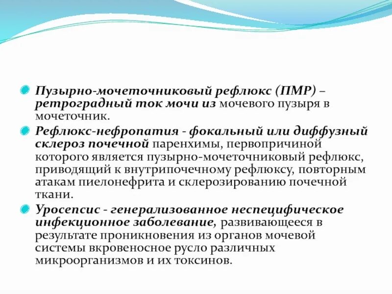 Рефлюкс у ребенка форум. Рефлюкс у ребенка форум