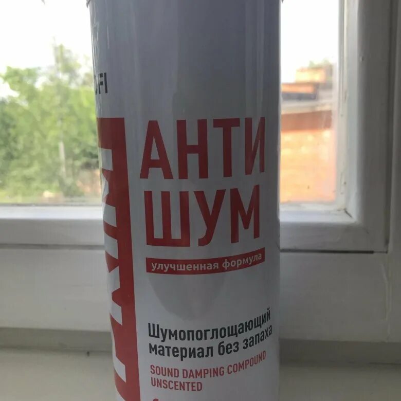 Прима антишум. Prim антишум Profi. Антикор Prim антишум. Шумоизоляция Prim Profi. Антишум 1717578 Prim.