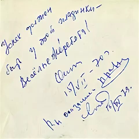 Рыбалка Антонина (@RybalkaAntonina) Twitter