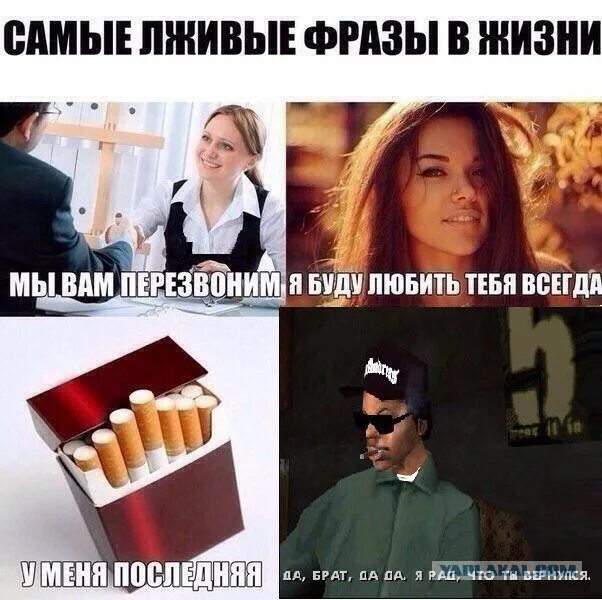 Фразы мемы. Смешные надписи. Смешные иностранные слова на русском. Абсурдные тексты. Нелепые слова 5.