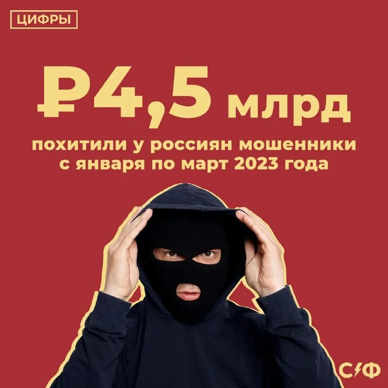 злоумышленник может украсть