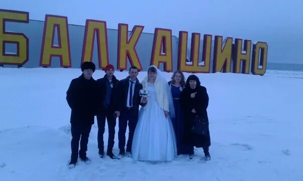 Погода в балкашино на месяц. Встреча владыки в с балкашино 6 ноября. Встреча владыки в с балкашино 6 ноября. Село балкашино казахстан. Погода в балкашино на месяц.