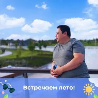 Фитнач