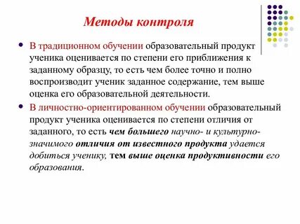 Полное воспроизведение