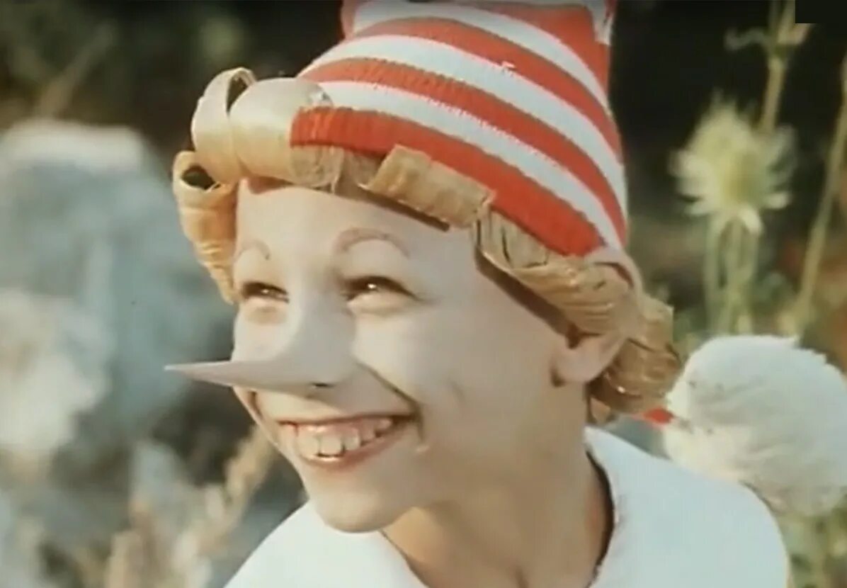 Доверчивого буратино. Доверчивый буратино и. Доверчивого буратино. Беларусьфильм приключения буратино 1975. Доверчивого буратино.