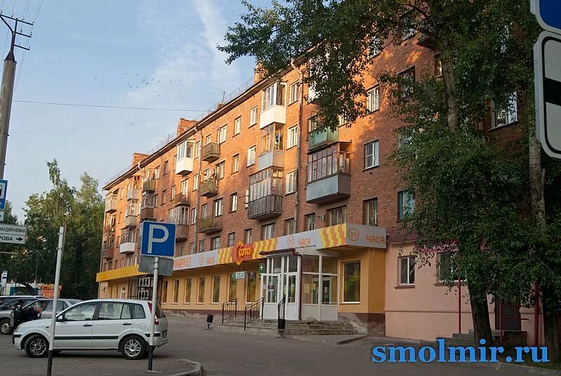 Магазин Крепёж, крепёжные изделия, ул. Николаева, 50, Смоленск - Яндекс Карты