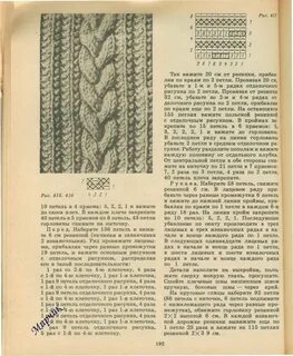 Вязание спицами польская резинка