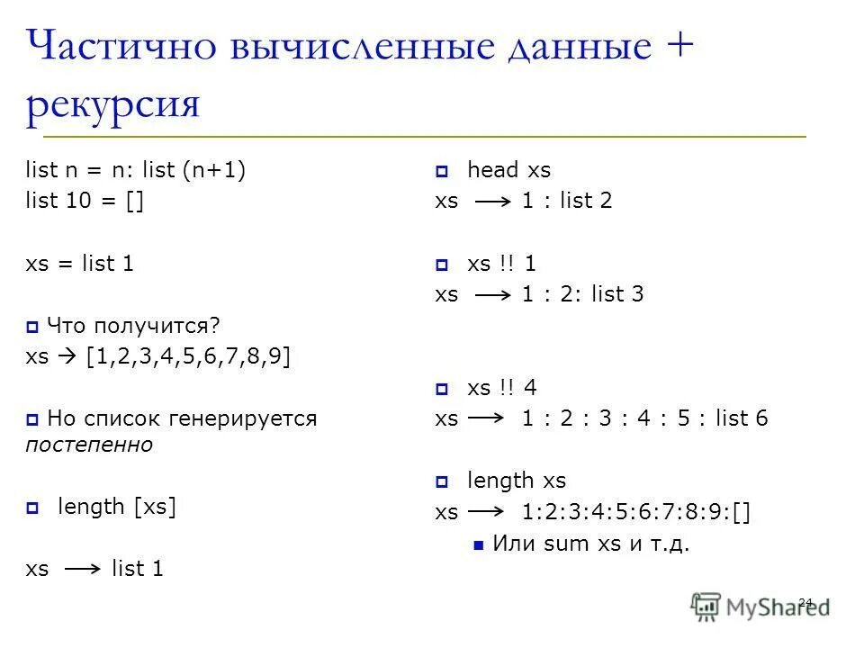 6 n 3 n решение