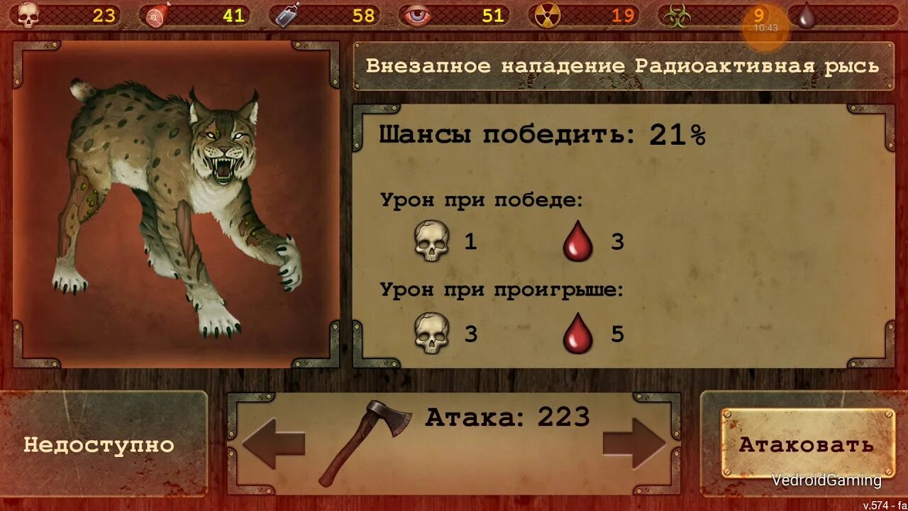 Волк day r питомец. Day r питомцы. Медведь арт. Day r питомцы. Day r питомцы.