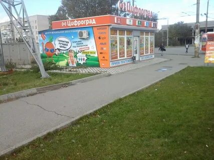 Черкесск парковая