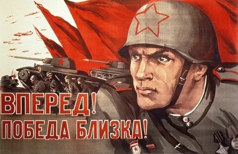 Близко не начали войну