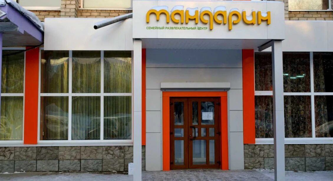 Вывеска "Мандарин" за 51 600 рублей.