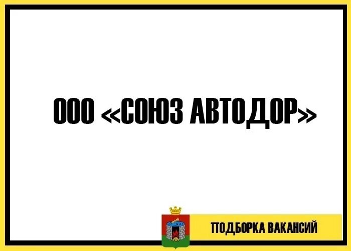 требуется женщина. работа старый оскол свежие вакансии. работа старый оскол. подработка старый. социальная аптека старый крым.