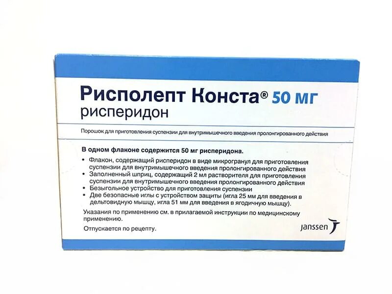 Рисполепт инструкция по применению цена отзывы. Рисполепт 50 мг. Рисполепт Конста 50мг Рисперидон. Рисполепт Конста 50. Уколы Рисполепт Конста.