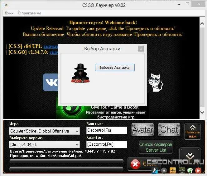 Launcher не устанавливается. Кс лаунчер. x launcher. cs go лаунчеры. семь лаунчер.