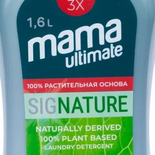 Mama ultimate