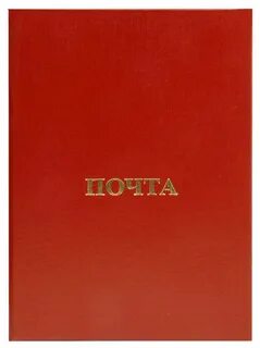 Папка бумвинил а4