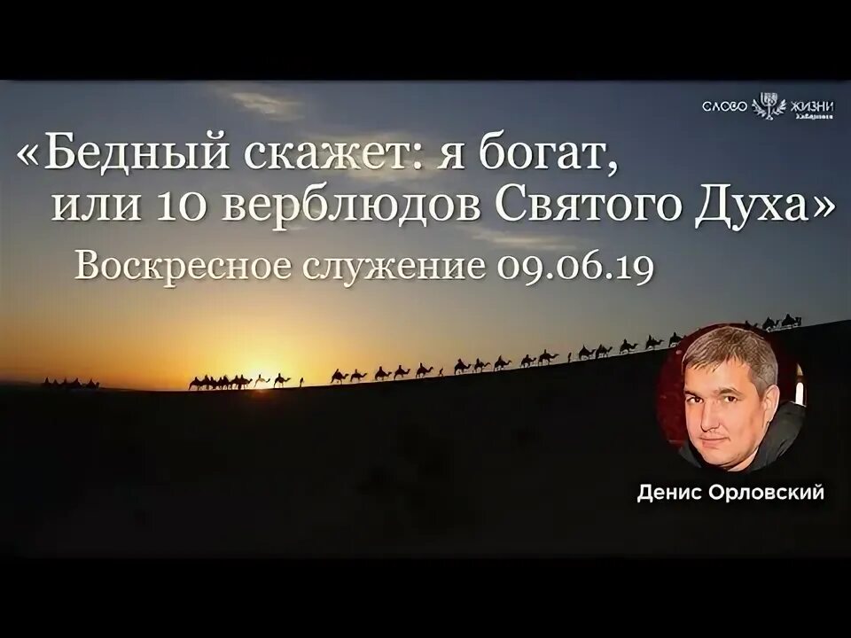 Богатый бедному говорит