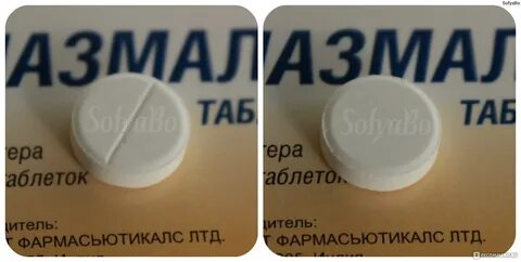Для чего предназначены таблетки