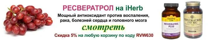 ВЕРАТРОЛ ВКонтакте
