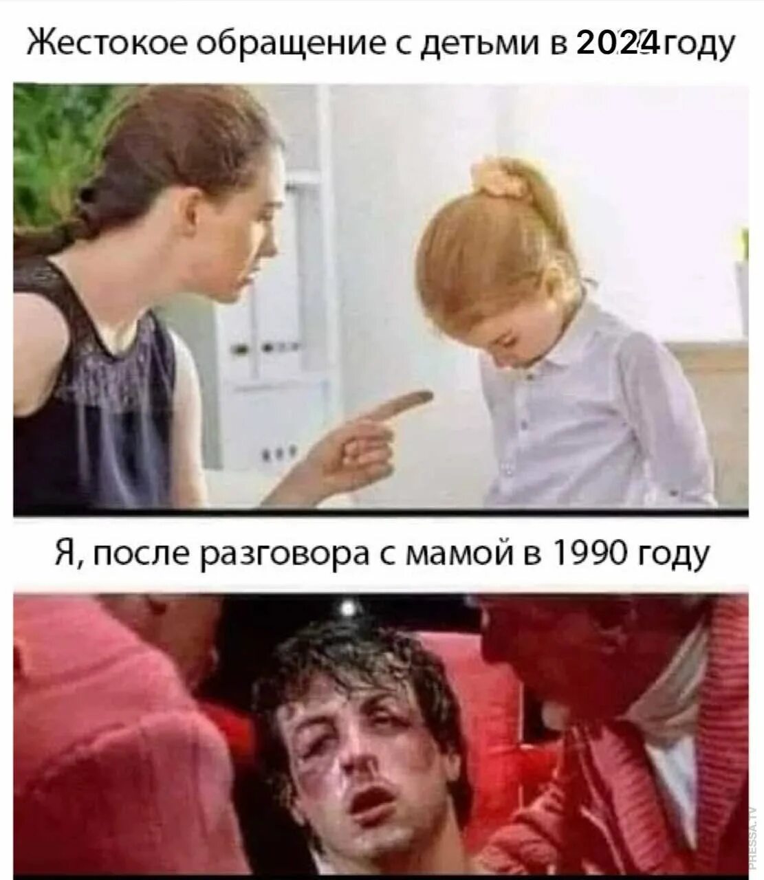 В сейчас лет мем Пин от пользователя Анатолий Порохненко на доске Юмор Шутки, Смешной юмор, Смех