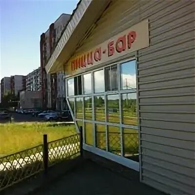 Бар луна сосновый