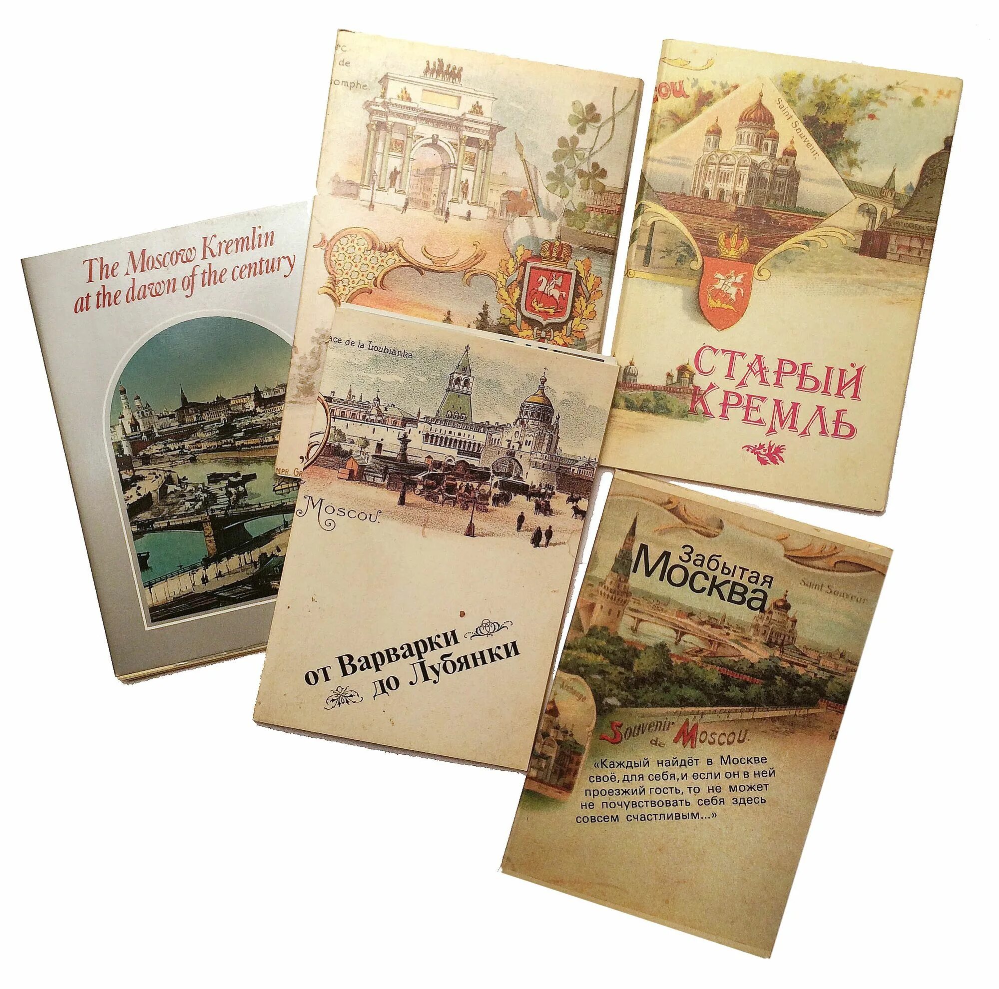 открытки оптом от производителя дешево. эконом поздравляю. открытки оптом москва. открытка z за наших. мини-открытка (ассортимент).