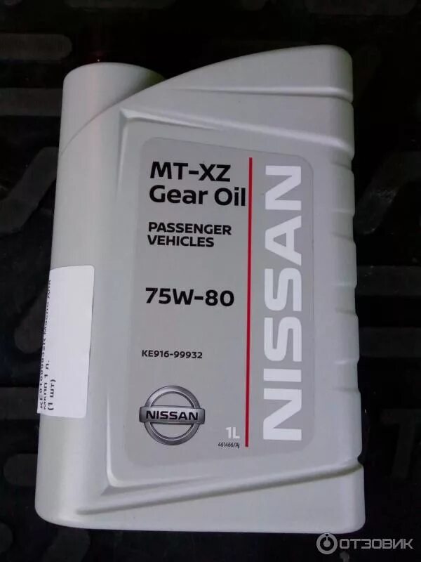 Трансмиссионное масло 75w80 отзывы. Nissan MT XZ Gear Oil 75w-80. Nissan MT-XZ Gear Oil 75w-85. Ke916-99932-r Nissan XZ Gear Oil 75w-80 MT XZ Gear Oil. Nissan MT- XZ 75w80.
