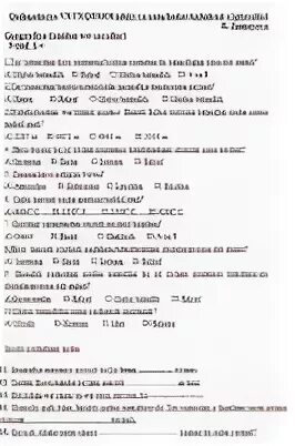 Informatika fanidan test. География фанидан тест. 5-Sinf geografiya Test. Geografiya Test savollari. Zoologiya fanidan Test savollari 7-sinf.