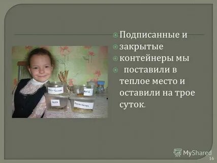 Подписать закрыть