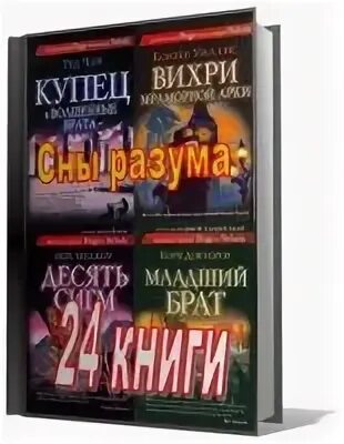 Тхт книги полностью