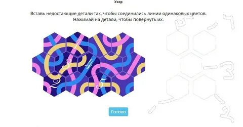 Продолжите восстановление этимологического гнезда вписав недостающий элемент