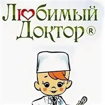 Люблю быть врачом