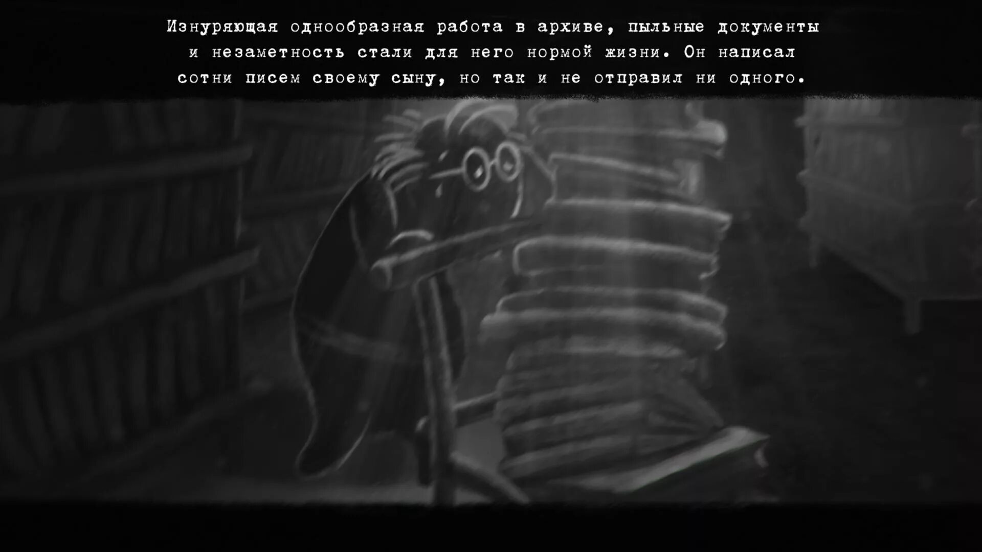 Персонажи Бехолдер Блаженный сон. Эвтаназия Бехолдер. Тревожный но блаженный сон снится цезарю