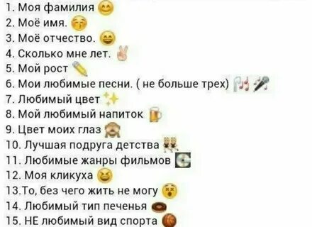 1 до 10 пошлое